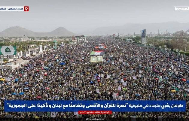 محاصره،يمن،مسلح،نيروهاي،صنعا،شكستن،بيانيه