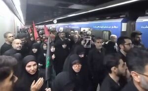 سر دادن شعار "مرگ بر آمریکا" در مترو تهران