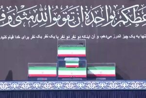 فیلم/ مرثیه سرایی مهدی رسولی برای قائد شهید