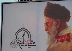 آماده سازی عراق برای تشییع رهبر شهید انقلاب