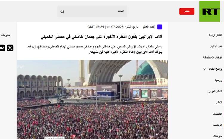 توجه رسانه روس به حضور گسترده مردم ایران در مراسم تشییع رهبر شهید