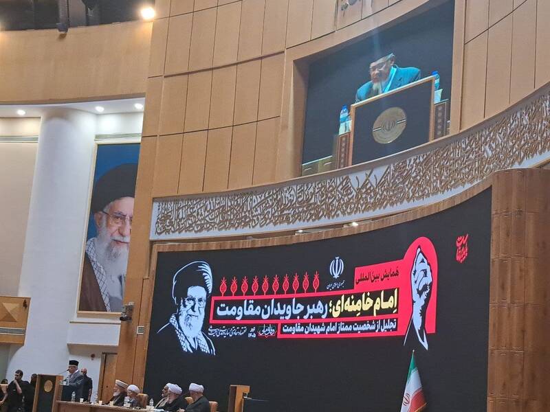 اسلامي،مقاومت،جهان،ايران،امت،وحدت،رهبر،ايجاد،توجه