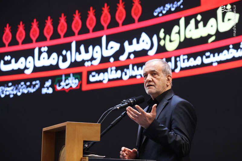 امام،جاويدان