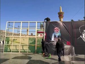 آماده‌سازی حرم رضوی برای در آغوش کشیدن آقای شهید