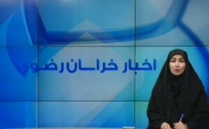 فیلم/ اعلام سامانه اطلاع‌رسانی برای اسکان میهمانان تشییع مشهد