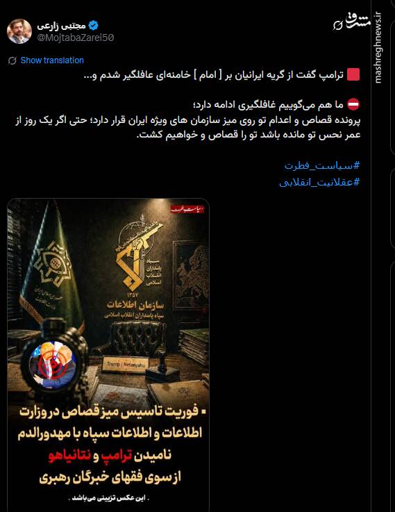 غافلگیری‌های ترامپ ادامه دارد!