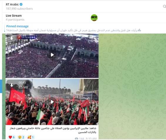 رسانه روس: ایرانی‌ها در مصلای تهران شعار خون‌خواهی سر می‌دهند