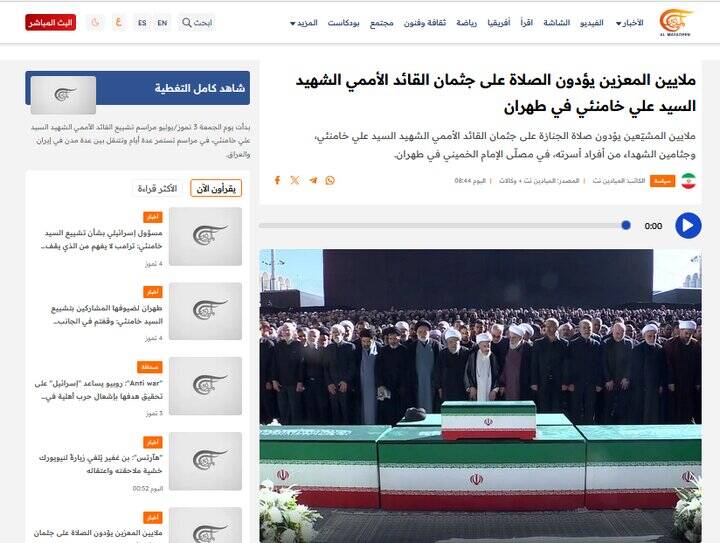 بازتاب اقامه نماز بر پیکر رهبر شهید در رسانه‌های عربی؛ از پخش زنده تا تصاویر اختصاصی