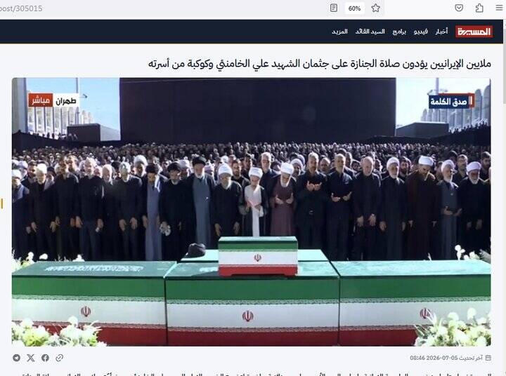 بازتاب اقامه نماز بر پیکر رهبر شهید در رسانه‌های عربی؛ از پخش زنده تا تصاویر اختصاصی