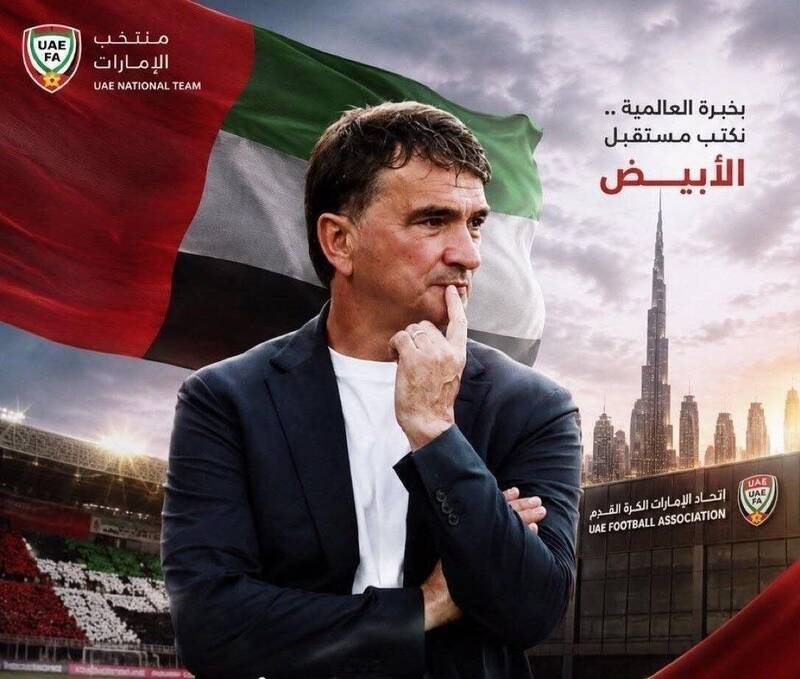 كرواسي،فوتبال،تيم،ملي،نيمكت،امارات