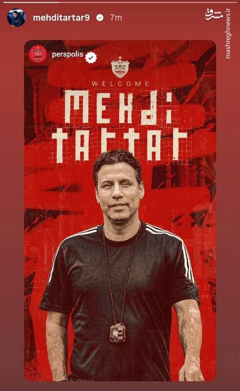 اولین واکنش تارتار بعد از پیوستن به پرسپولیس +عکس