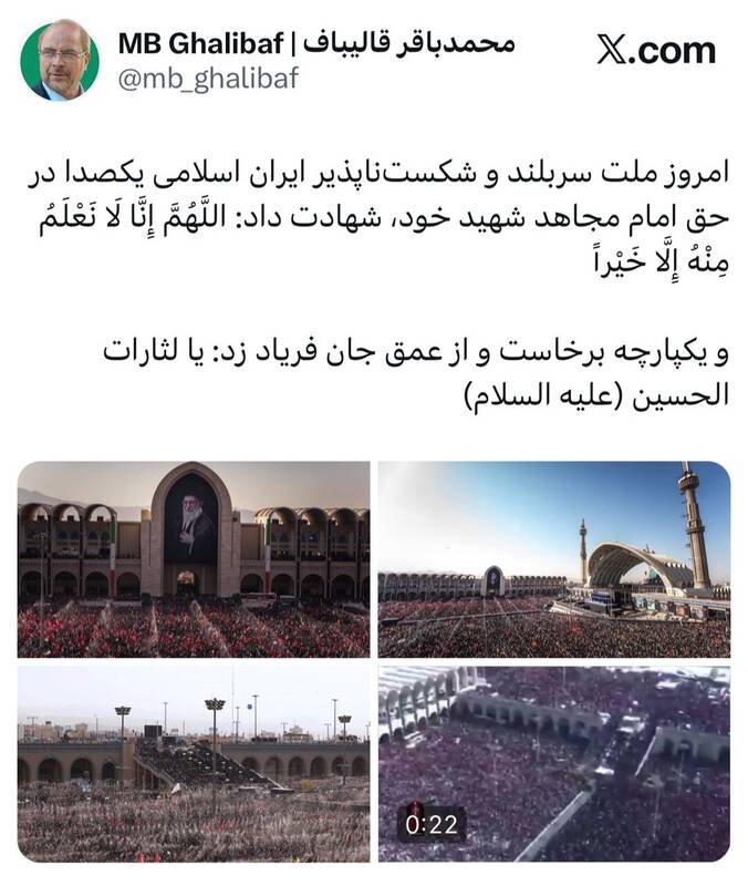 ملت شکست‌ناپذیر ایران امروز یکپارچه فریاد یا لَثاراتِ الحسین(ع) سر داد