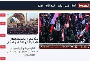 تشییع رهبر شهید , تشییع امام شهید , تشییع آیت‌الله‌العظمی سید علی خامنه‌ای , بدرقه آقای شهید ایران , شهید , 