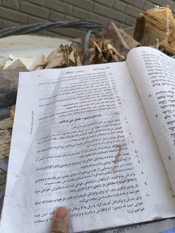 بیانیه سازمان یهودی ناتوری کارتا به مناسبت بدرقه رهبر شهید انقلاب: از صمیم قلب به ملت ایران تسلیت می‌گوییم/ اسرائیل نماینده قوم یهود نیست/ خداوند به آیت‌الله مجتبی خامنه‌ای طول عمر عنایت فرماید