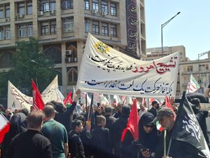عکس/ دست‌نوشته مردم در بدرقه آقای شهید ایران
