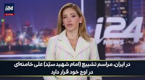 فیلم/ حیرت شبکه‌های عبری از تشییع تاریخی و باشکوه امام شهید