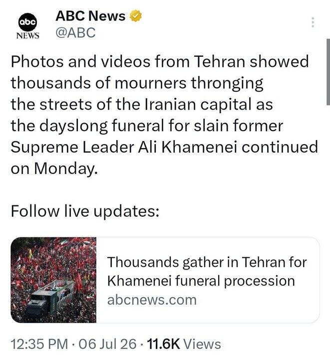 ای بی سی: عزاداران خیابانهای تهران را پر کردند