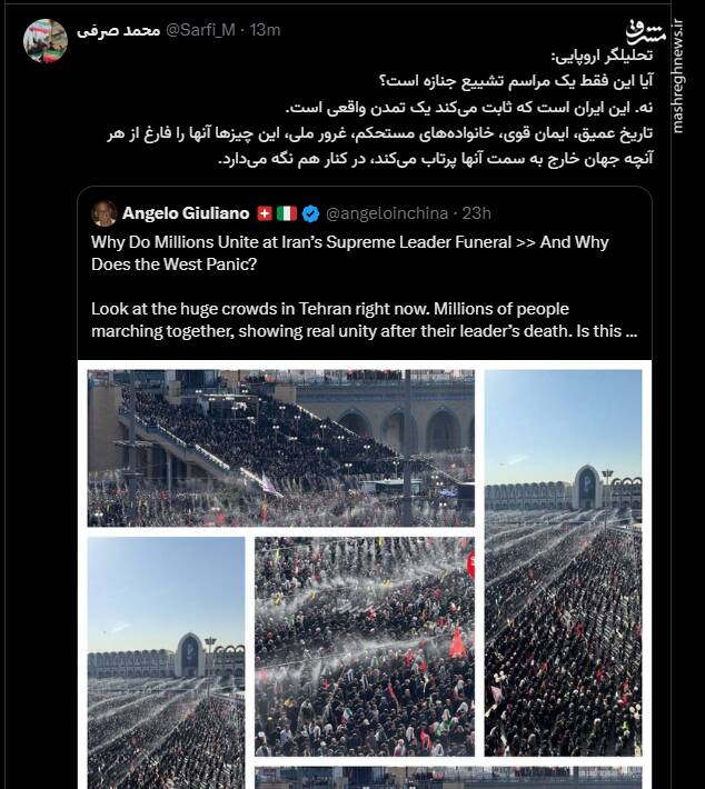 ایران ثابت کرد یک تمدن واقعی است