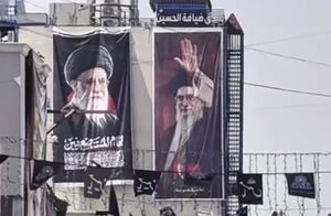 نصب تصاویر آقای شهید ایران در کربلای معلی