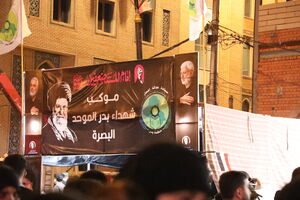 پیکر مطهر قائد شهید به حرم امیرالمؤمنین(ع) رسید