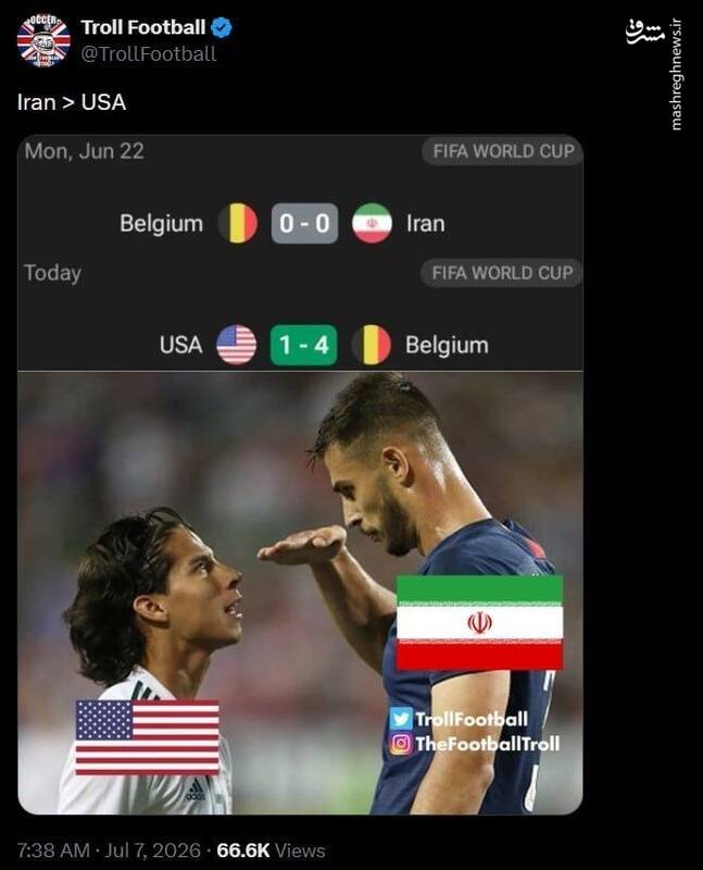 واکنش کنایه آمیز به تقلب آمریکا در جام جهانی!