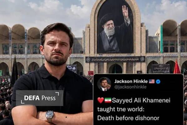 آمریکا