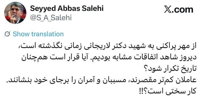 وزیر فرهنگ: آیا قرار است همچنان تاریخ تکرار شود؟