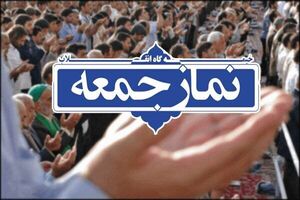 برگزاری جمعه‌های خونخواهی و انتقام همزمان با اقامه نمازهای جمعه