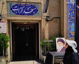 عزاداری برای رهبر شهید در مسجد کرامت مشهد