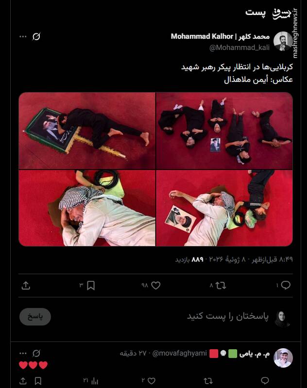 تصاویری متفاوت از انتظار مردم کربلا برای پیکر رهبر شهید