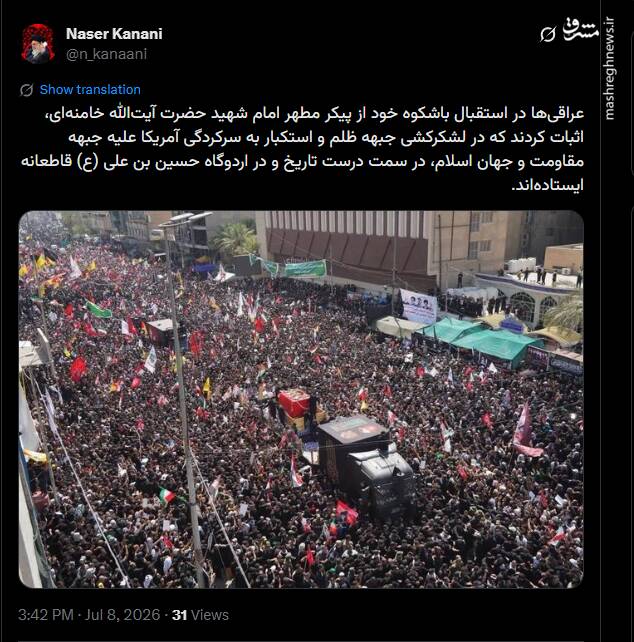 عراقیها در اردوگاه حسین بن علی (ع) قاطعانه ایستادهاند