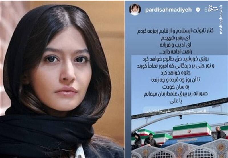 روایت هنرمندان از بدرقهای که در تاریخ ماندگار شد +عکس