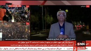 فیلم/ آخرین جزئیات از حمله آمریکا به جنوب کشور