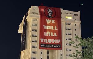 "ما ترامپ را خواهیم کشت"