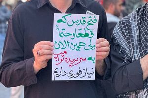 به سر بریده ترامپ نیاز فوری داریم!