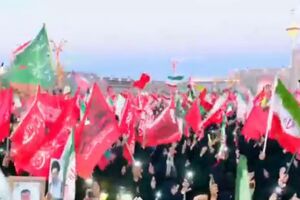 "نه سازش نه تسلیم انتقام انتقام"