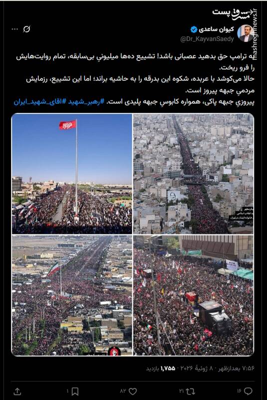 به ترامپ حق بدهید عصبانی باشد!