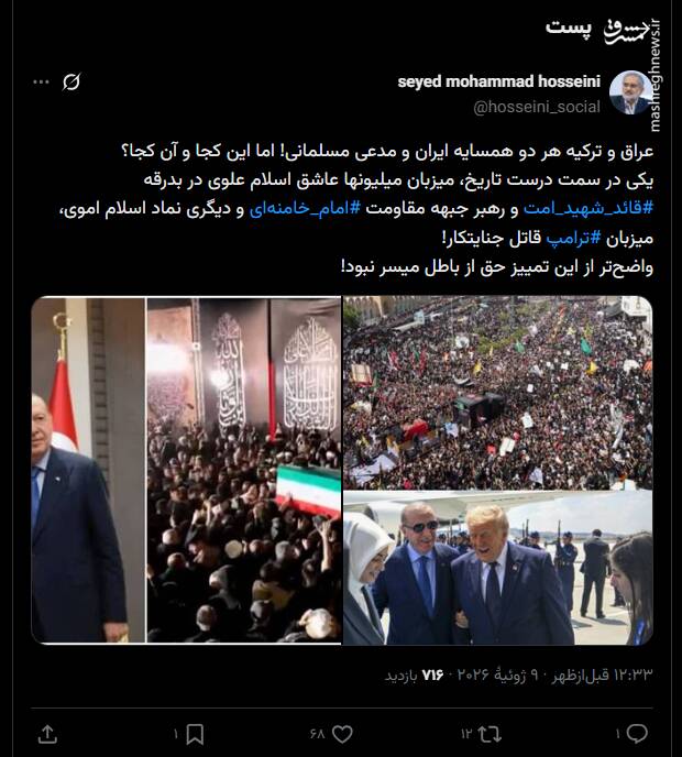 ترکیه و عراق؛ واضحتر از این تمییز حق از باطل میسر نبود!