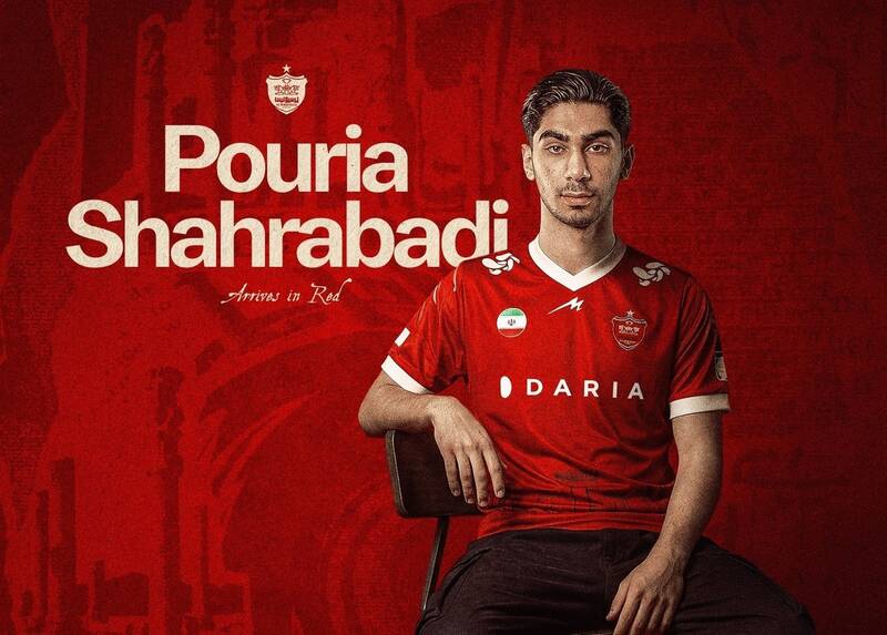 پوریا شهرآبادی به پرسپولیس پیوست