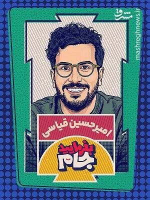چهار شکست بزرگ پلتفرمها در جام جهانی/ فوتبال قربانی شوهای بیمحتوا شد