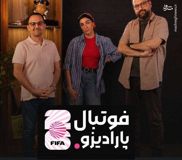 چهار شکست بزرگ پلتفرم‌ها در جام جهانی/ فوتبال قربانی شوهای بی‌محتوا شد