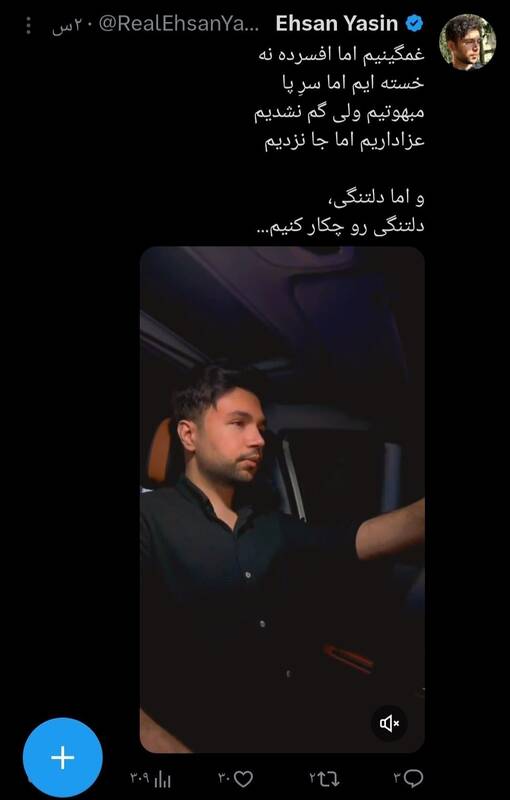 امام شهید , تشییع آیتاللهالعظمی سید علی خامنهای ,