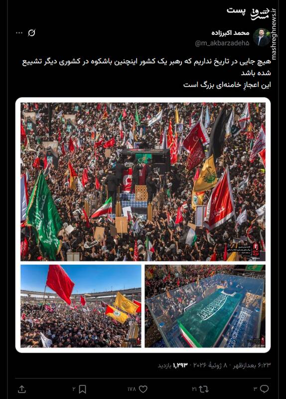 این اعجاز خامنه‌ای بزرگ است