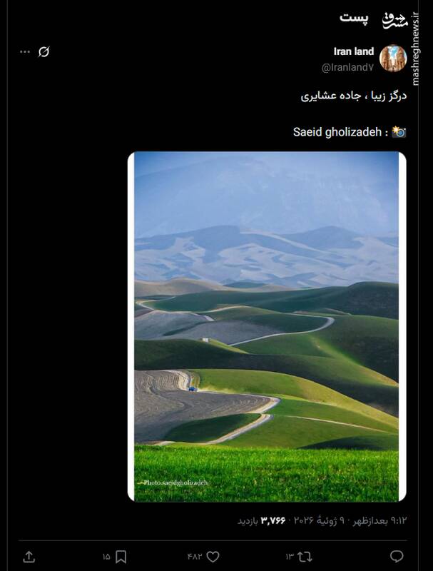 قابی زیبا از جاده درگز در استان خراسان