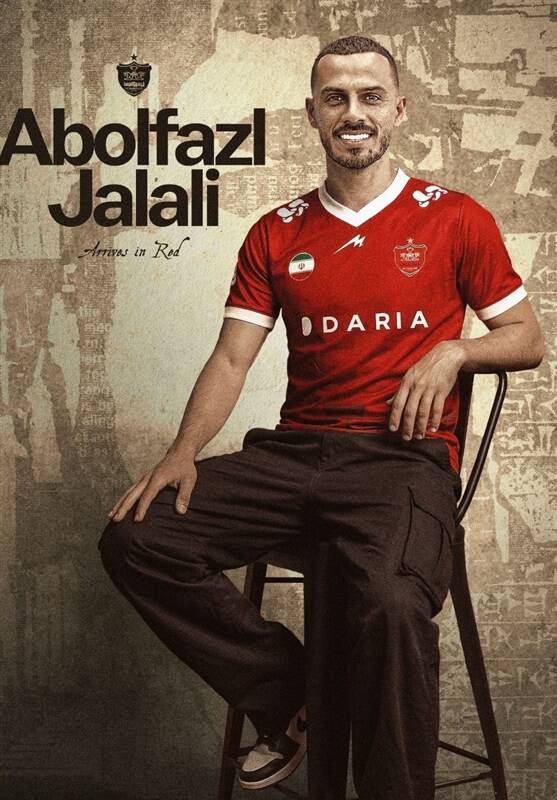 فوتبال , تیم فوتبال پرسپولیس , 