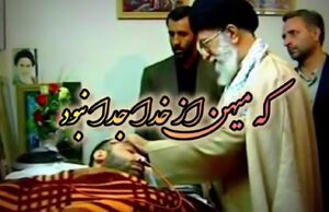 فیلم/ اثر فاخر پرواز همای در رثای قائد شهید امت
