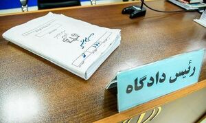 کیفرخواست پرونده سرقت تجهیزات نیروگاه سد دز صادر شد