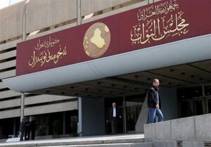 درخواست نمایندگان پارلمان عراق برای مقابله با تجاوزات مستمر کویت
