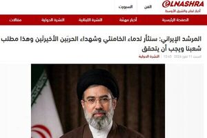 فیلم/ توصیف‌ها و تحلیل‌های رسانه‌های خارجی از پیام رهبر انقلاب