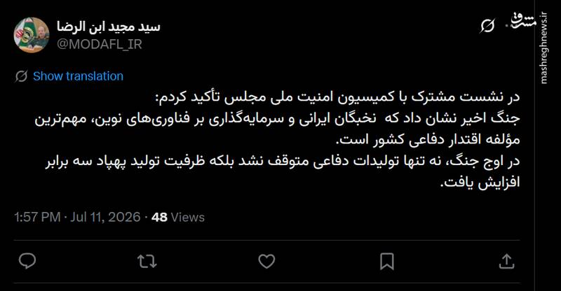 سردار ابنالرضا: روند تولیدات دفاعی در اوج جنگ هم متوقف نشد